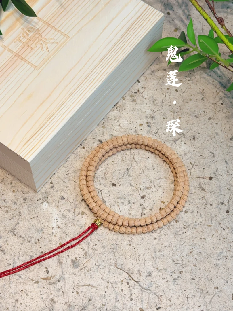 琛百香~百香籽~直切莲花/鬼脸