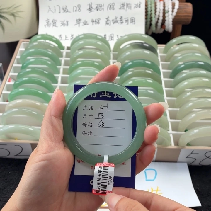 东陵石未镶嵌手镯