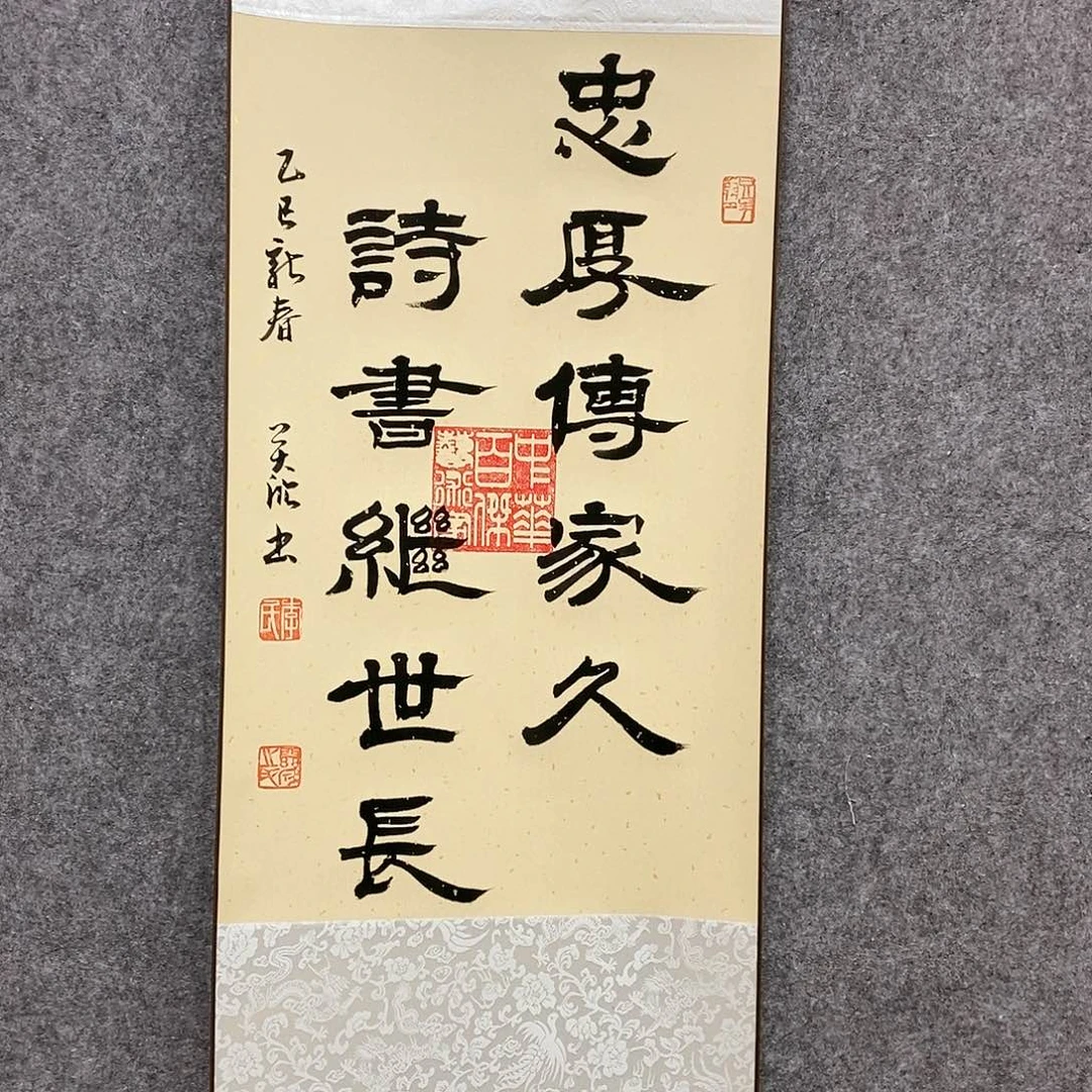 【闪购商品】书法书法作品书法作品