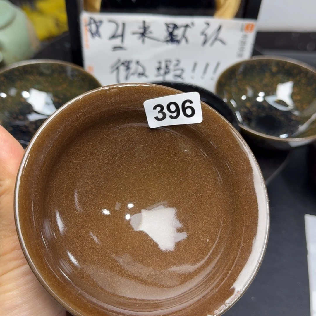 茶盏乐乐千盏茶器396