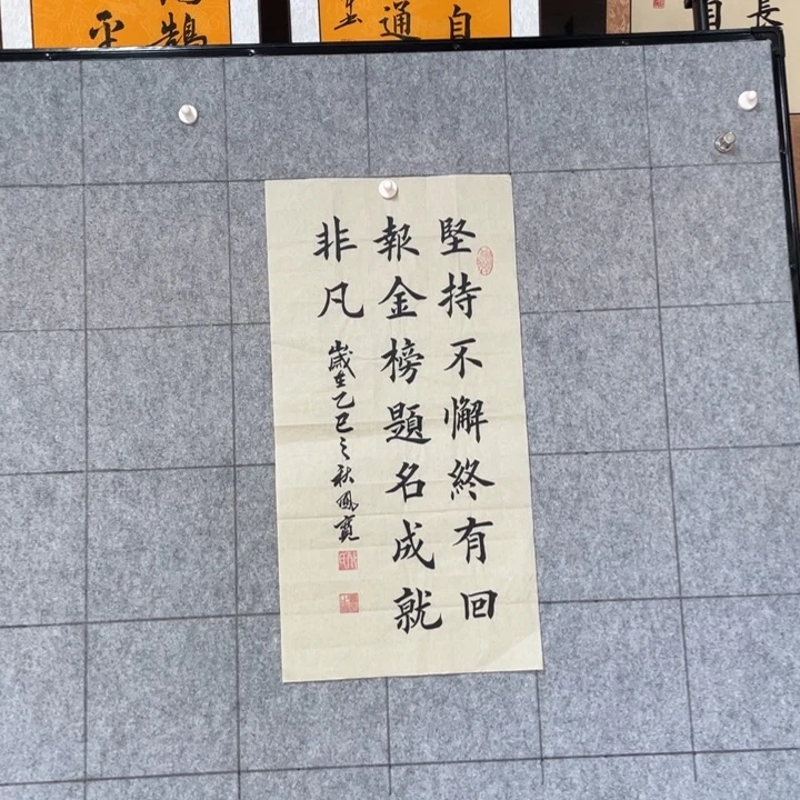 书法：：：：：：：：：：：：：：：：