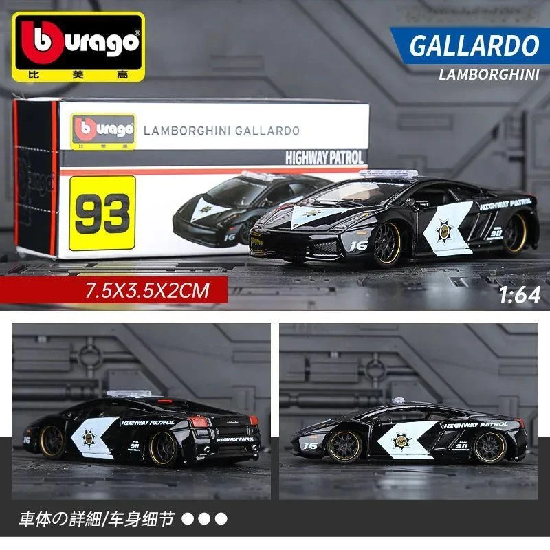 【新品组合】比美高合金车模大众高尔夫GTI+奥迪R8+ 兰博基尼盖拉多