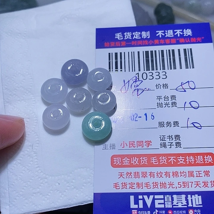 定制翡翠未镶嵌嫦**屁