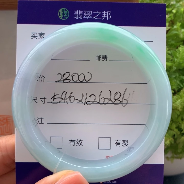 翡翠未镶嵌手镯翡翠手镯54