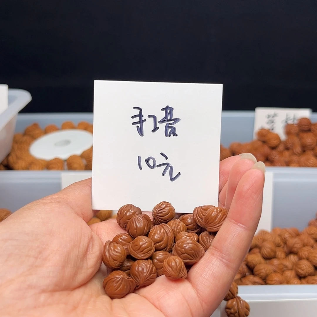 文玩核桃手串@****?桃核