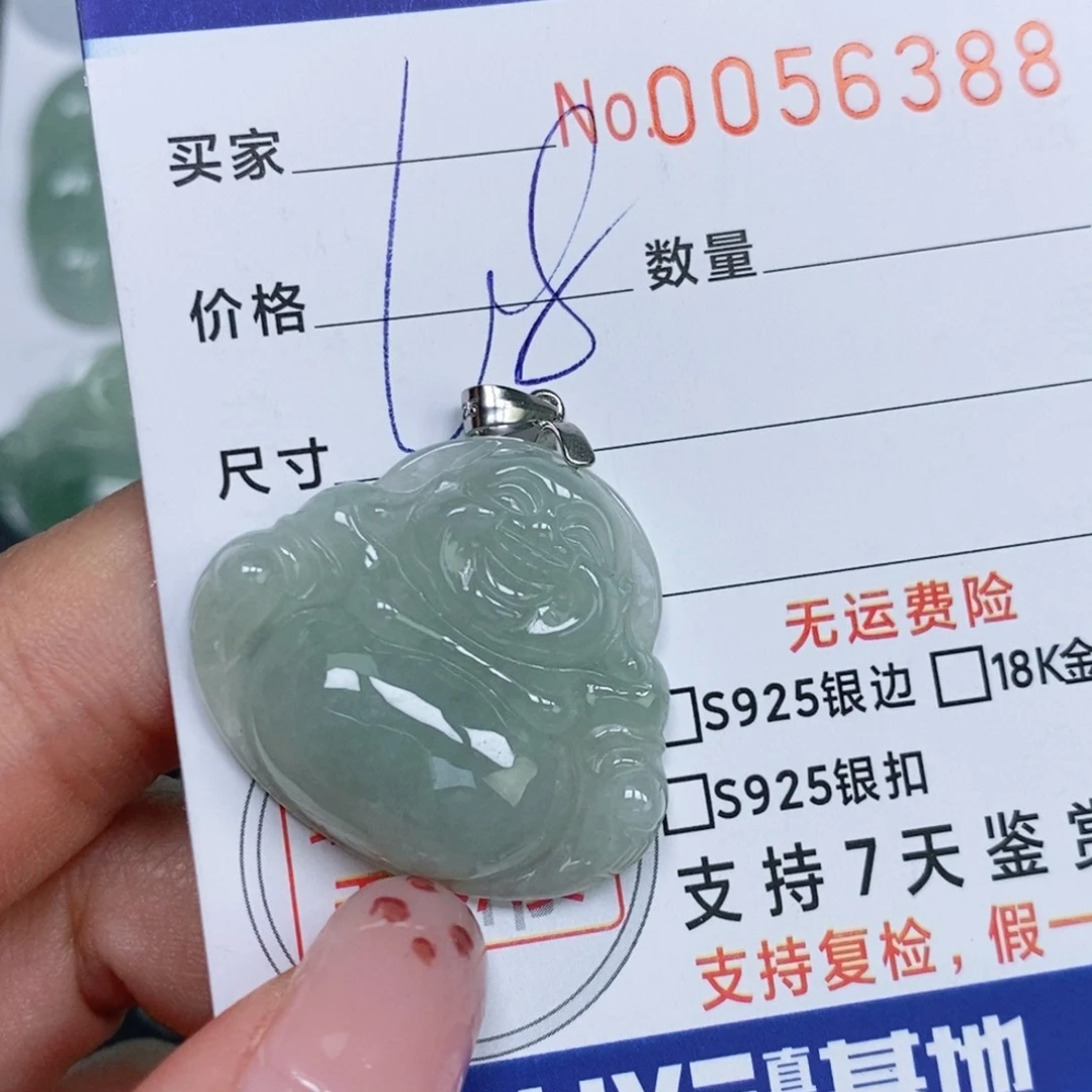 颈饰未镶嵌翡翠天然缅甸翡翠