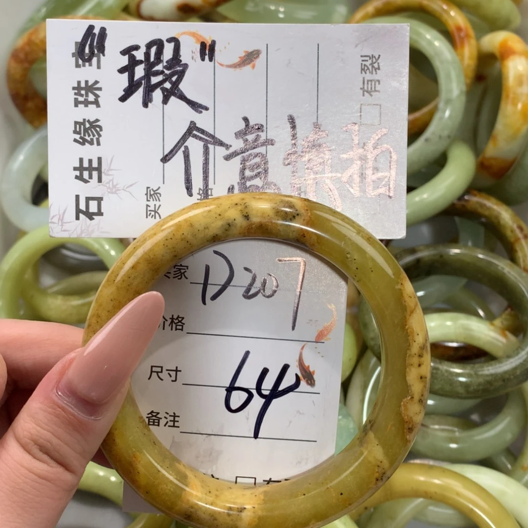 【闪购商品】未镶嵌蛇纹石玉手镯