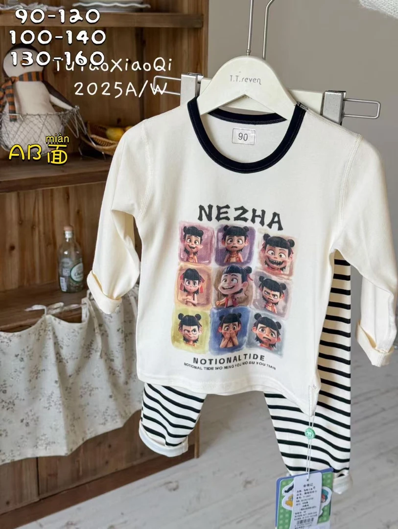 【BaoBao】怒推品质秋季家居莱卡棉套装（品质升级）男90-160