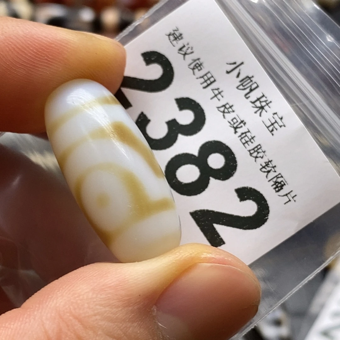 玛瑙/玉髓未镶嵌裸珠2382