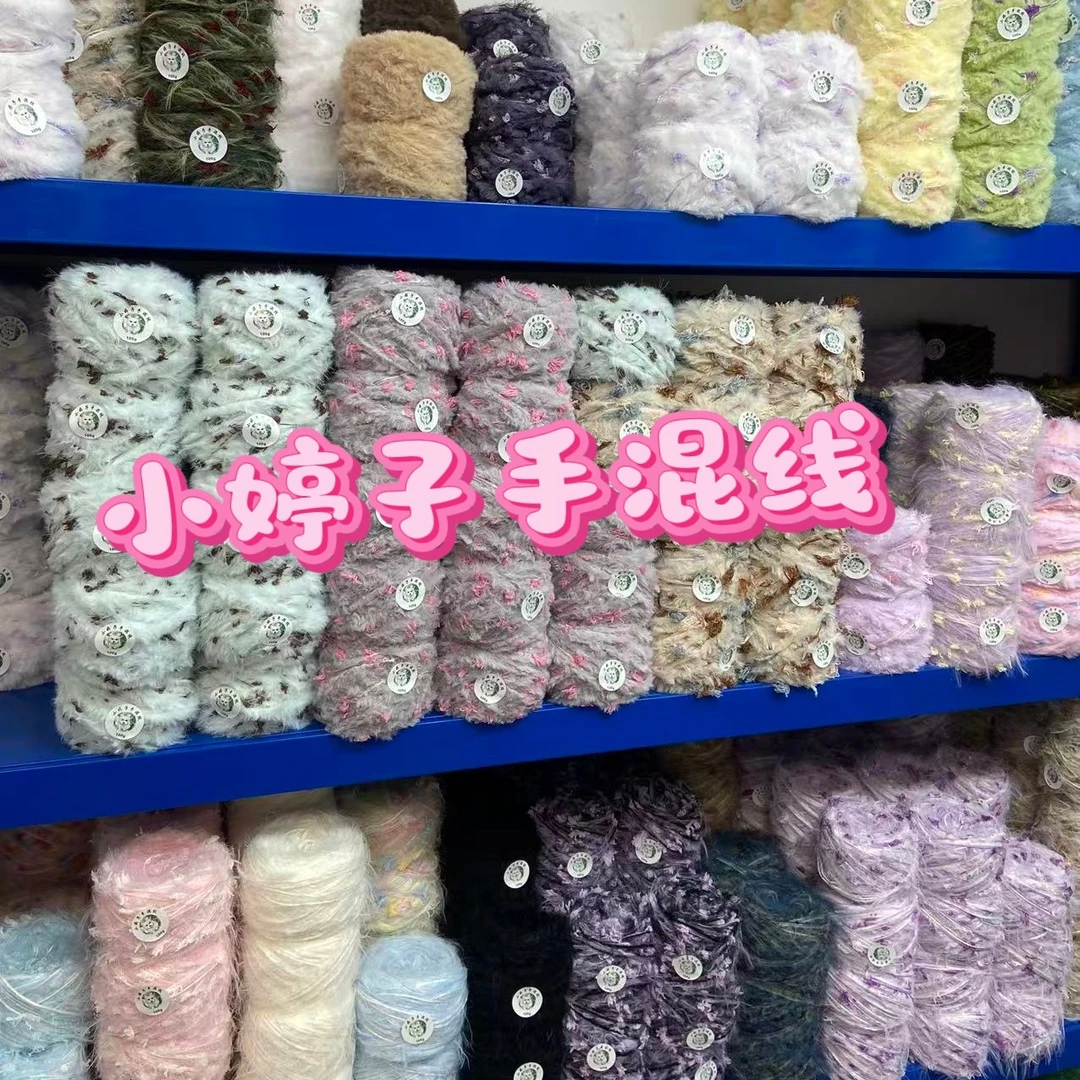 直播选款小婷子手混线编织手工毛线，100g1团，满7团包邮