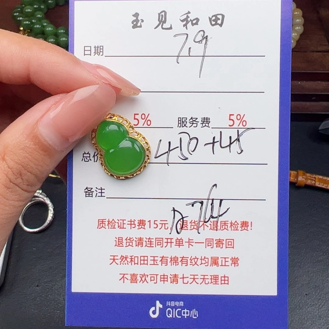 和田玉银S925镶嵌颈饰纯*