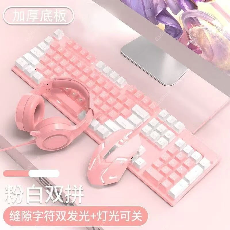 真机械手感静音游戏办公键盘鼠标套装笔记本通用电脑电竞键盘套装