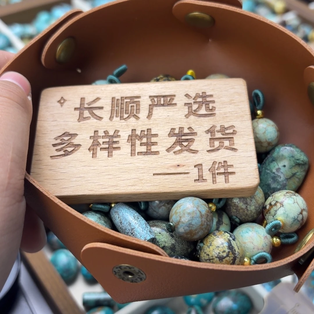 南红玛瑙未镶嵌绿松石