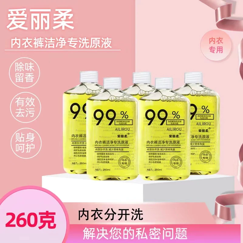 内衣内裤洗衣液专洗蛋白酶血渍除异味洁净留香解决女生衣私密问题