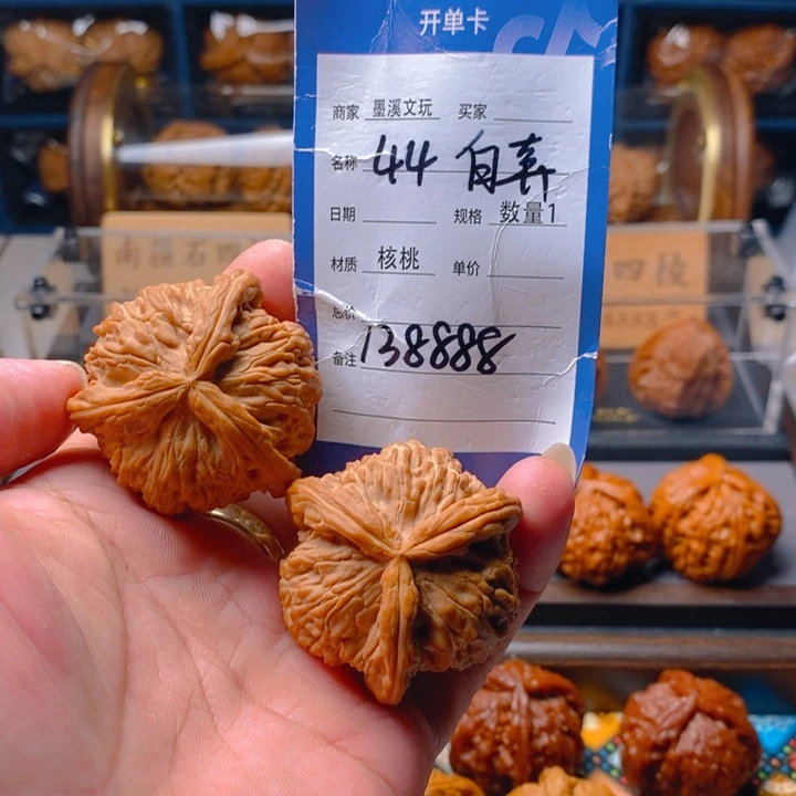 精品核桃把件核桃