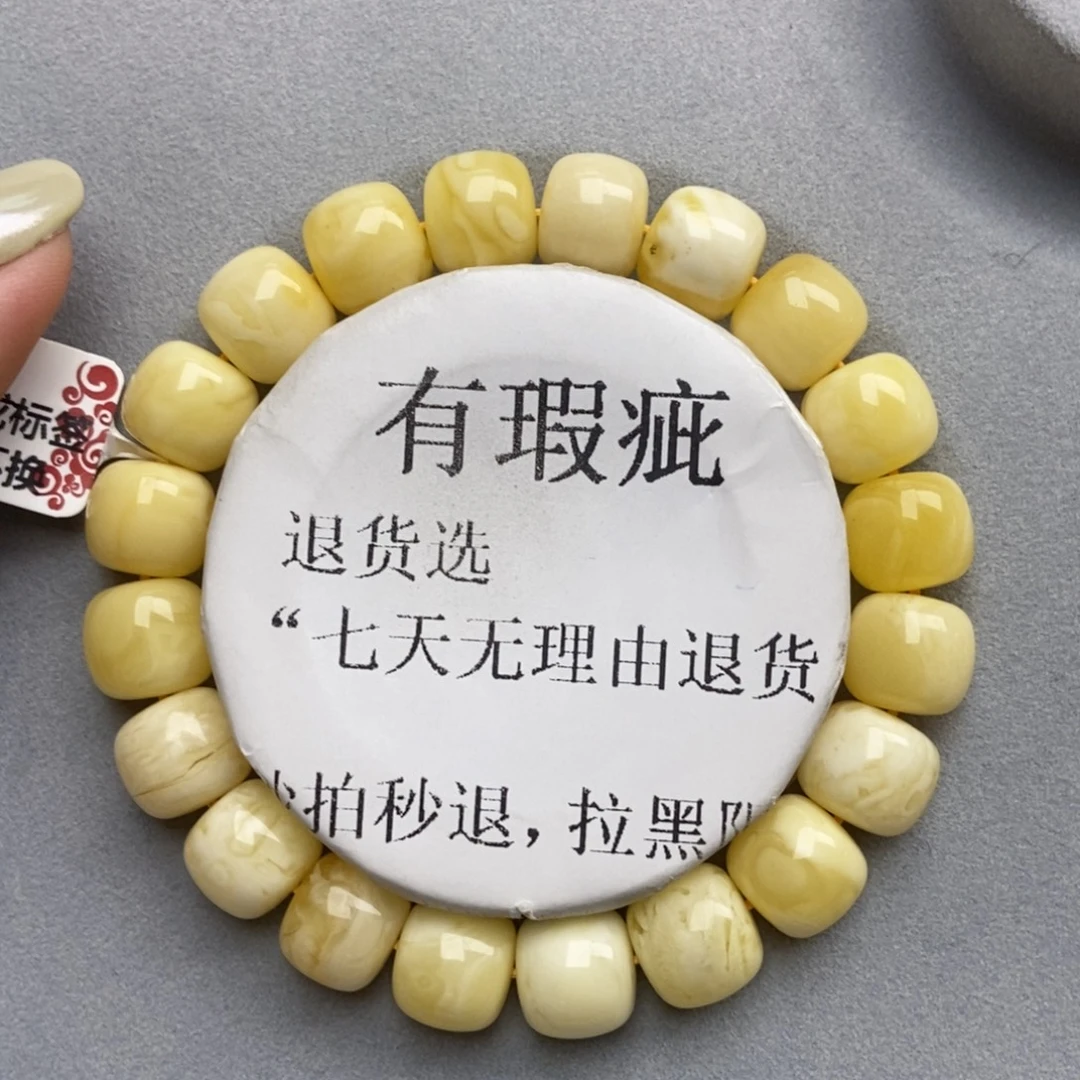 琥珀未镶嵌珠宝奇石112