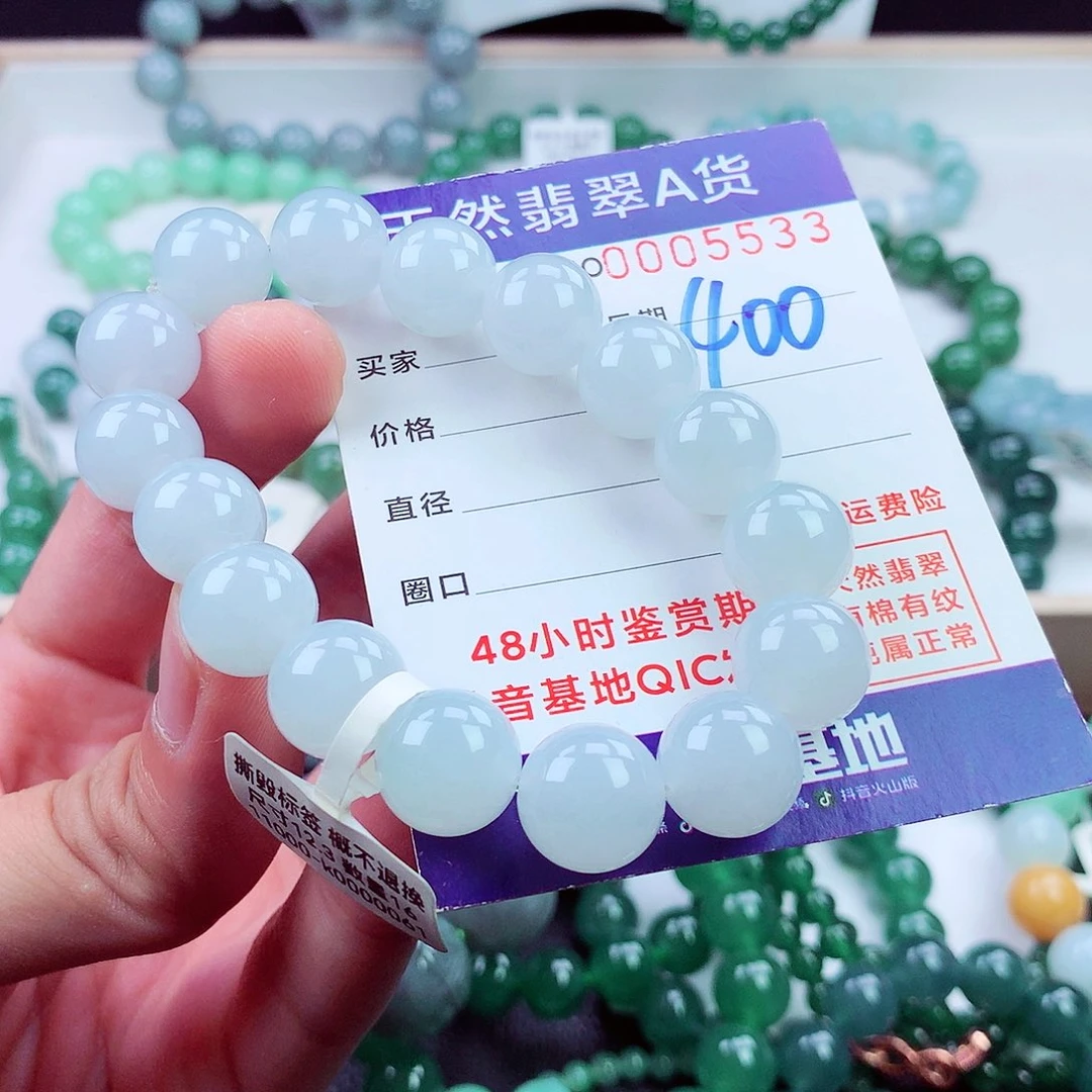 毛衣链未镶嵌翡翠