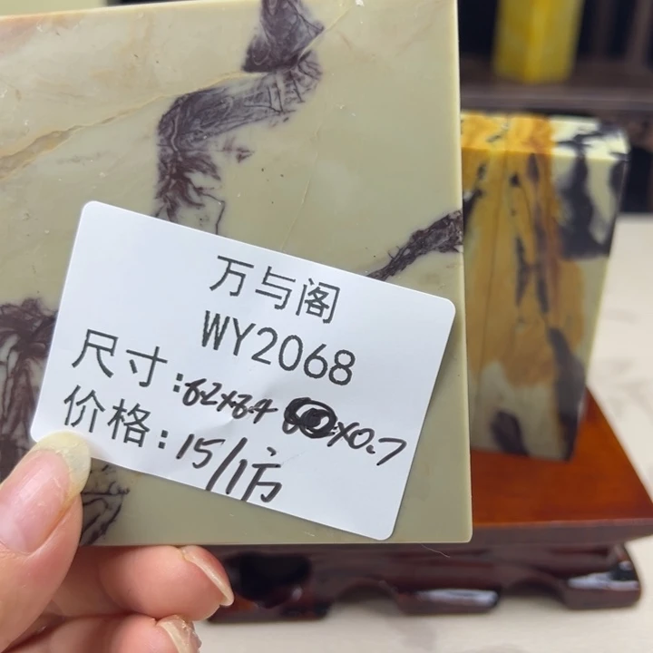 青田石陸*青田石印章