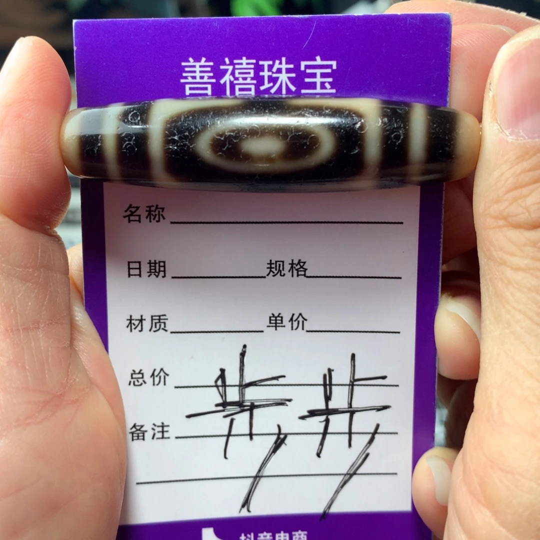 玛瑙/玉髓颈饰未镶嵌?*人工烧制玛瑙