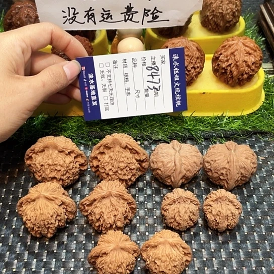 把件桃核核桃大礼包5对8473