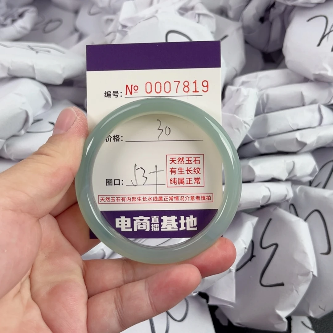 玛瑙/玉髓手镯未镶嵌7819