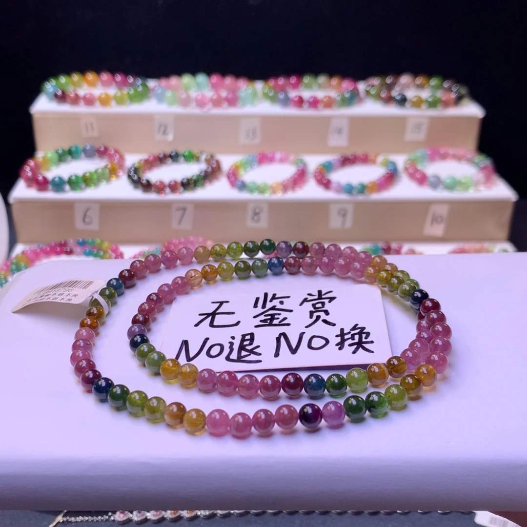 未镶嵌手链碧玺不退换