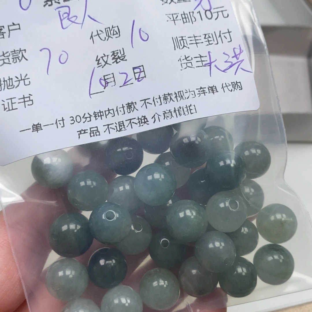 良***Y翡翠未镶嵌颈饰天然翡翠