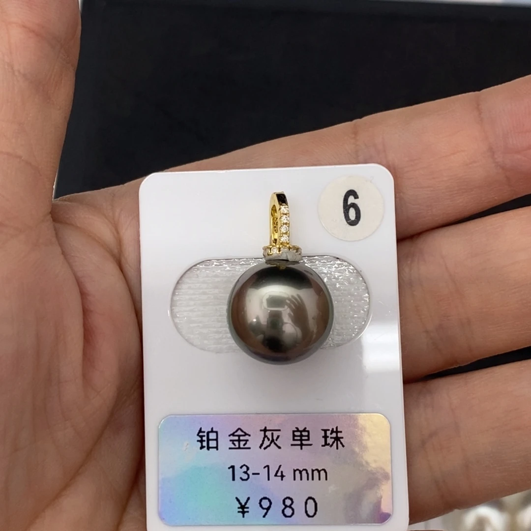 定制海水珍珠未镶嵌裸珠大溪地铂金灰极光