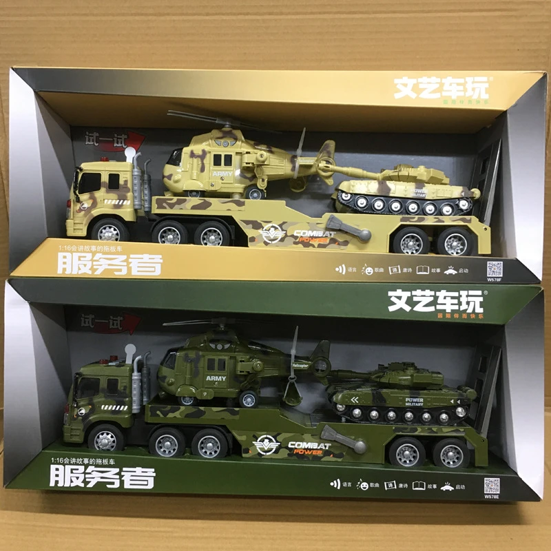 乌鲁木齐新疆包邮超大号儿童声光玩具车惯性警车军事直升机模型玩