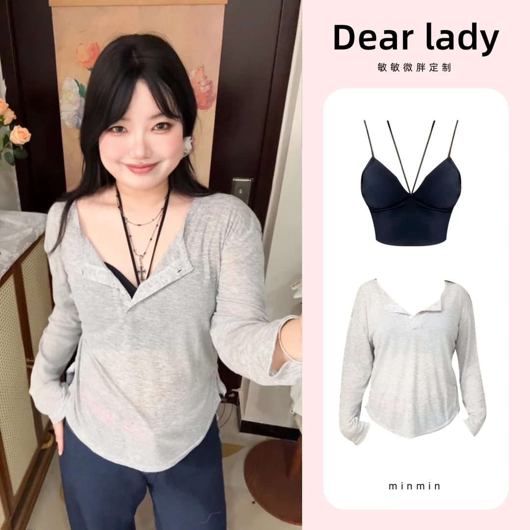 纯欲慵懒风女士长袖V领2025新款显瘦薄款防晒宽松中长款T恤罩衫