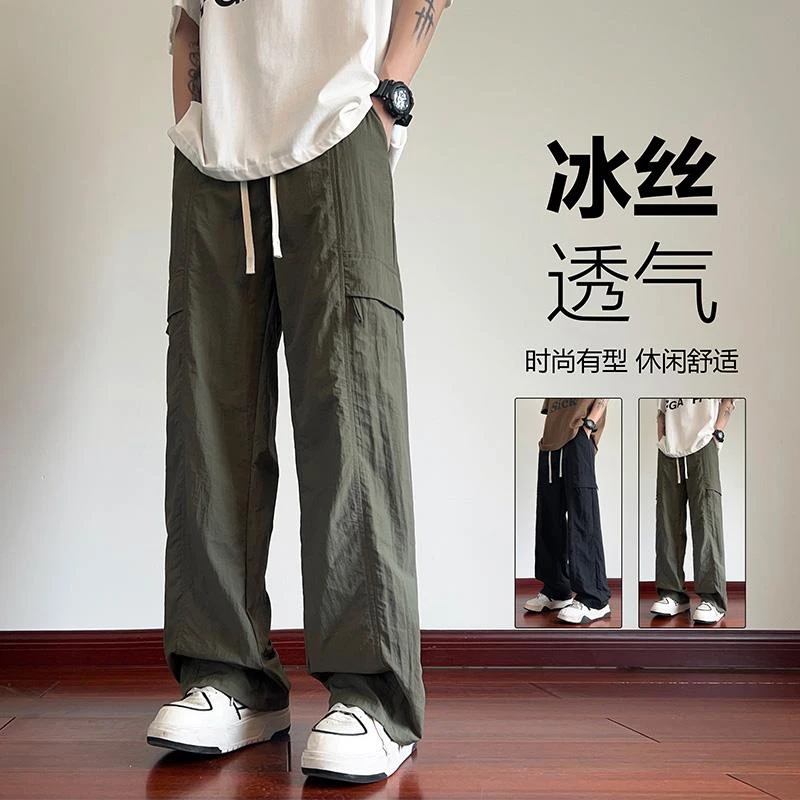 军绿冰丝工装裤男夏季薄款宽松直筒速干伞兵冲锋裤子男士休闲长裤