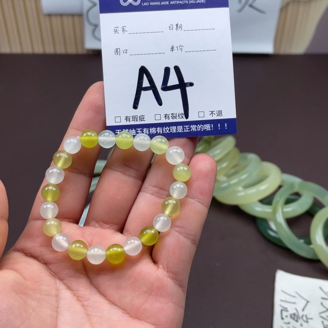 未镶嵌岫玉手镯手镯