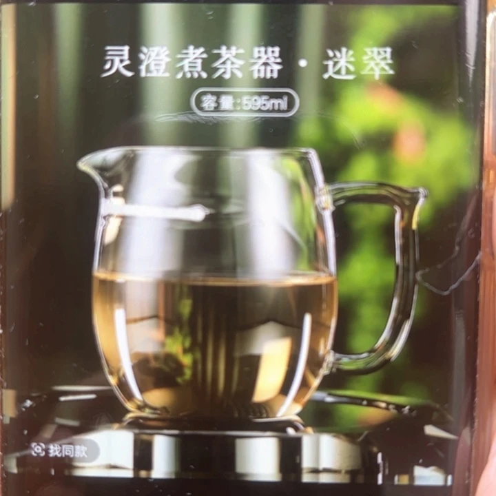 初***轩水晶玻璃吸管款1111