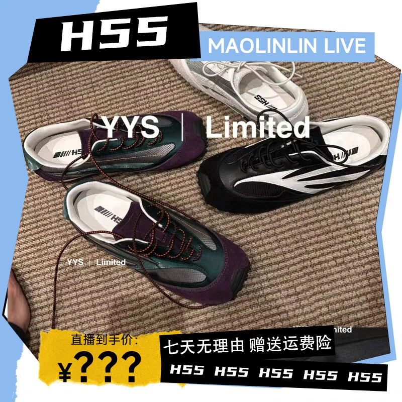 【粉丝专属福利】H55“户外搭子”暗调孟菲斯轻量化方头德训鞋10-2226