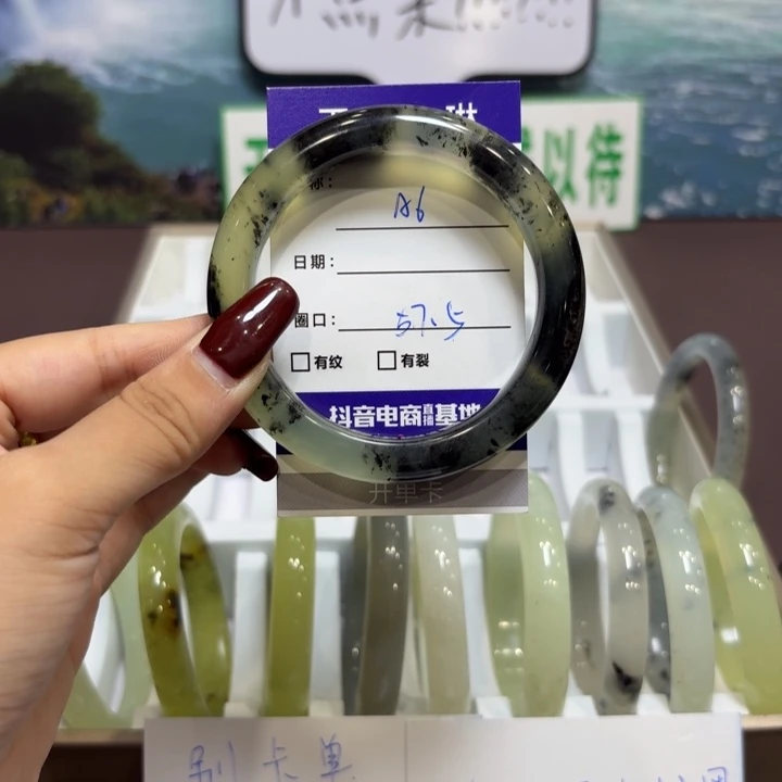 岫玉未镶嵌手镯天然