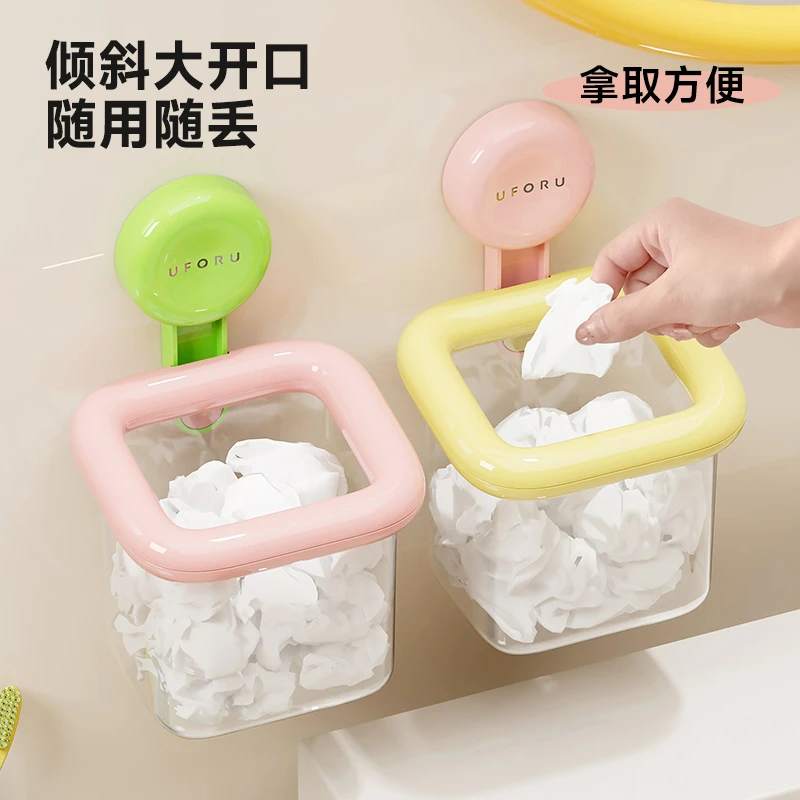 橱明星吸盘废弃洗脸巾收纳盒家用壁挂二次利用棉柔巾彩色沥水皂架