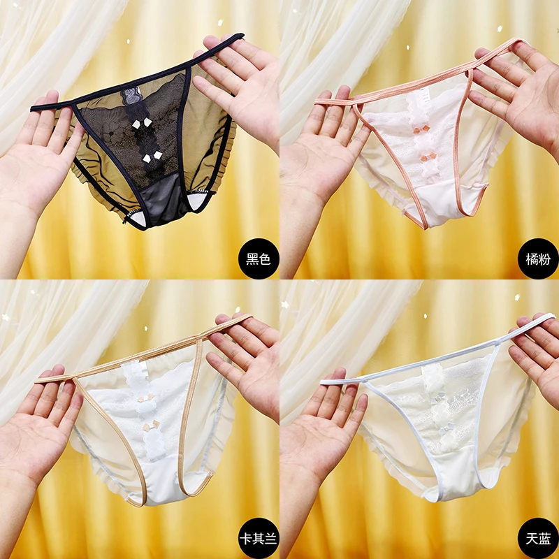 性感内裤女纯欲法式新款低腰网纱半透镂空甜美可爱迷人少女三角裤