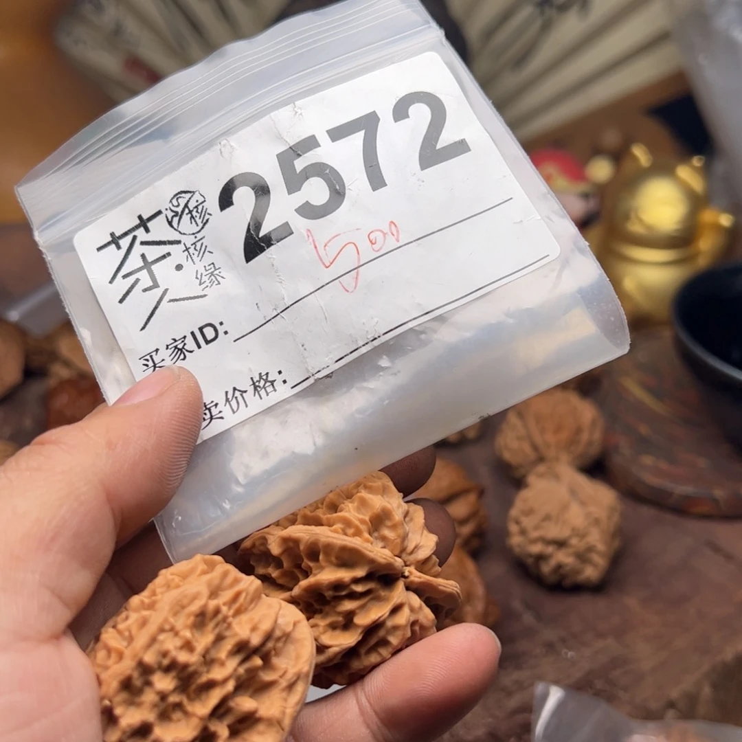 【闪购商品】文玩核桃吊坠今天