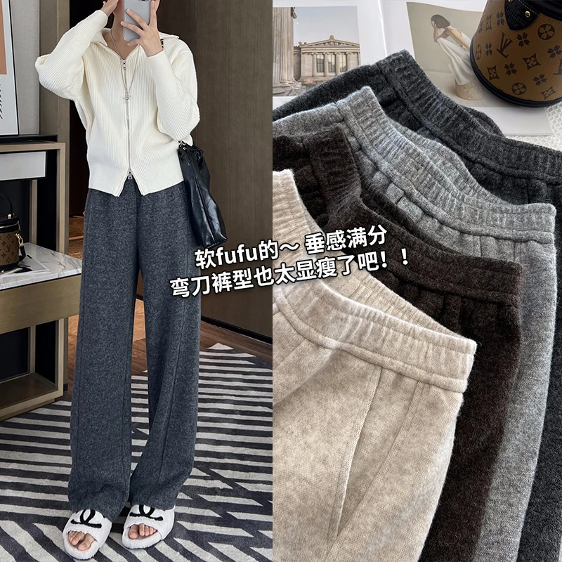 （绵羊毛弯刀阔腿裤女）秋季新品高腰显瘦加厚慵懒风宽松垂感镰刀裤