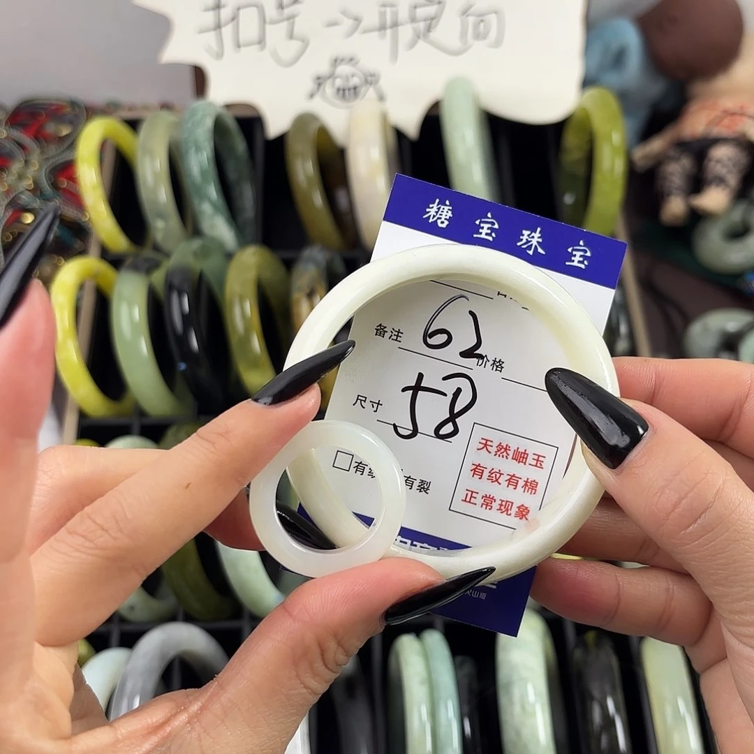 蛇纹石玉手镯未镶嵌?****?