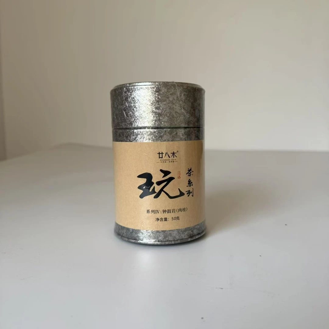 廿八木 钟鼓岩肉桂50克 武夷山岩茶 乌龙茶