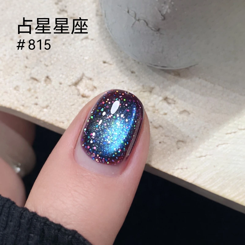 美潮【新色】晶石猫眼指甲油2025秋冬爆闪显白玻璃珠猫眼甲油胶爆款