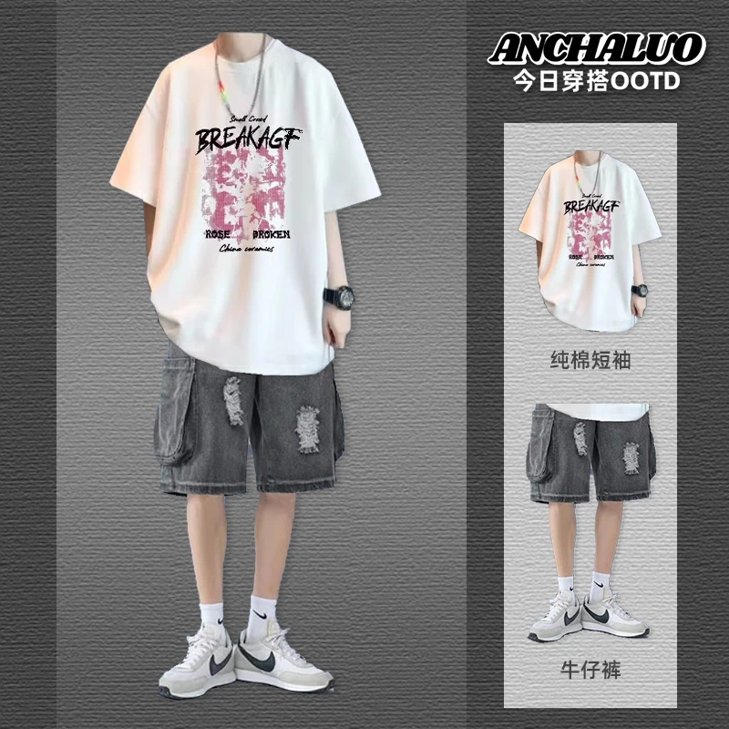 纯棉t恤男士套装夏季休闲宽松短袖短裤男装一套搭配美式潮牌炸街