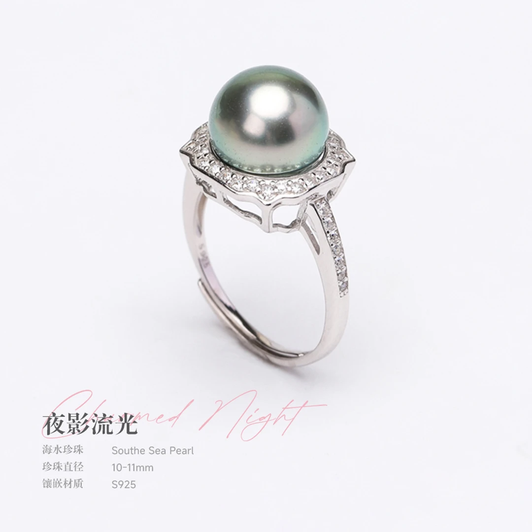 JEWLIE·夜影流光10-11mm天然海水大溪地黑珍珠戒指S925银金正圆