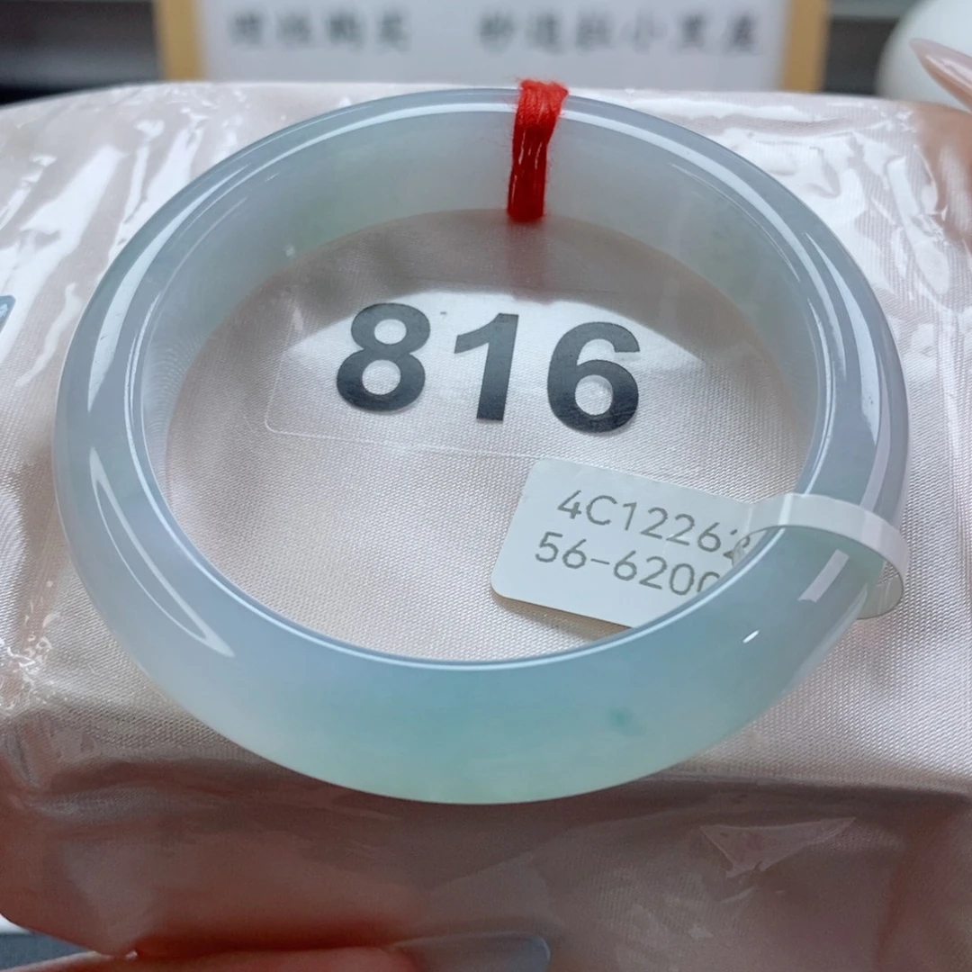 未镶嵌手镯翡翠天然A货翡翠手镯