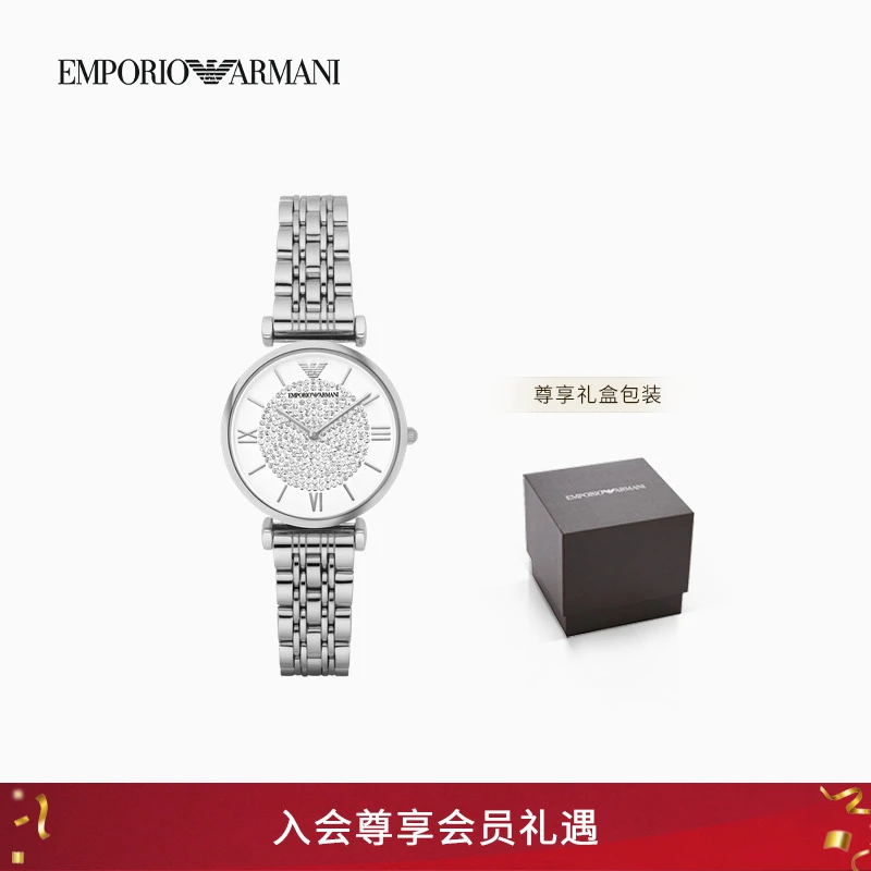 【圣诞礼物】EMPORIO ARMANI/阿玛尼春夏女士钢带石英手表腕表