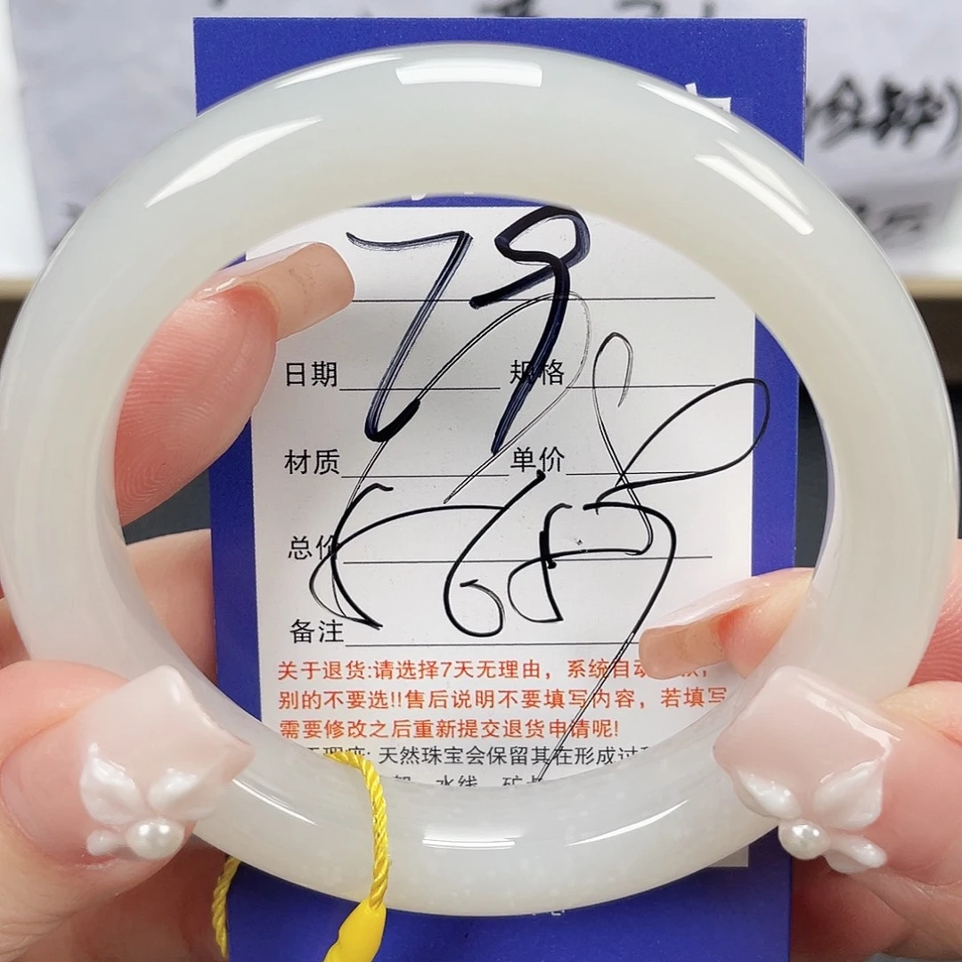 和田玉未镶嵌手镯