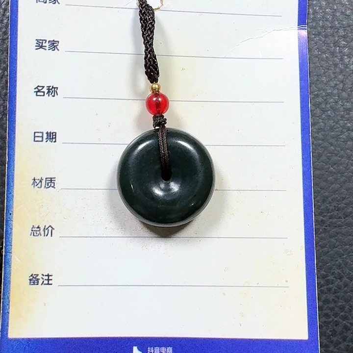 和田玉颈饰未镶嵌人**茶