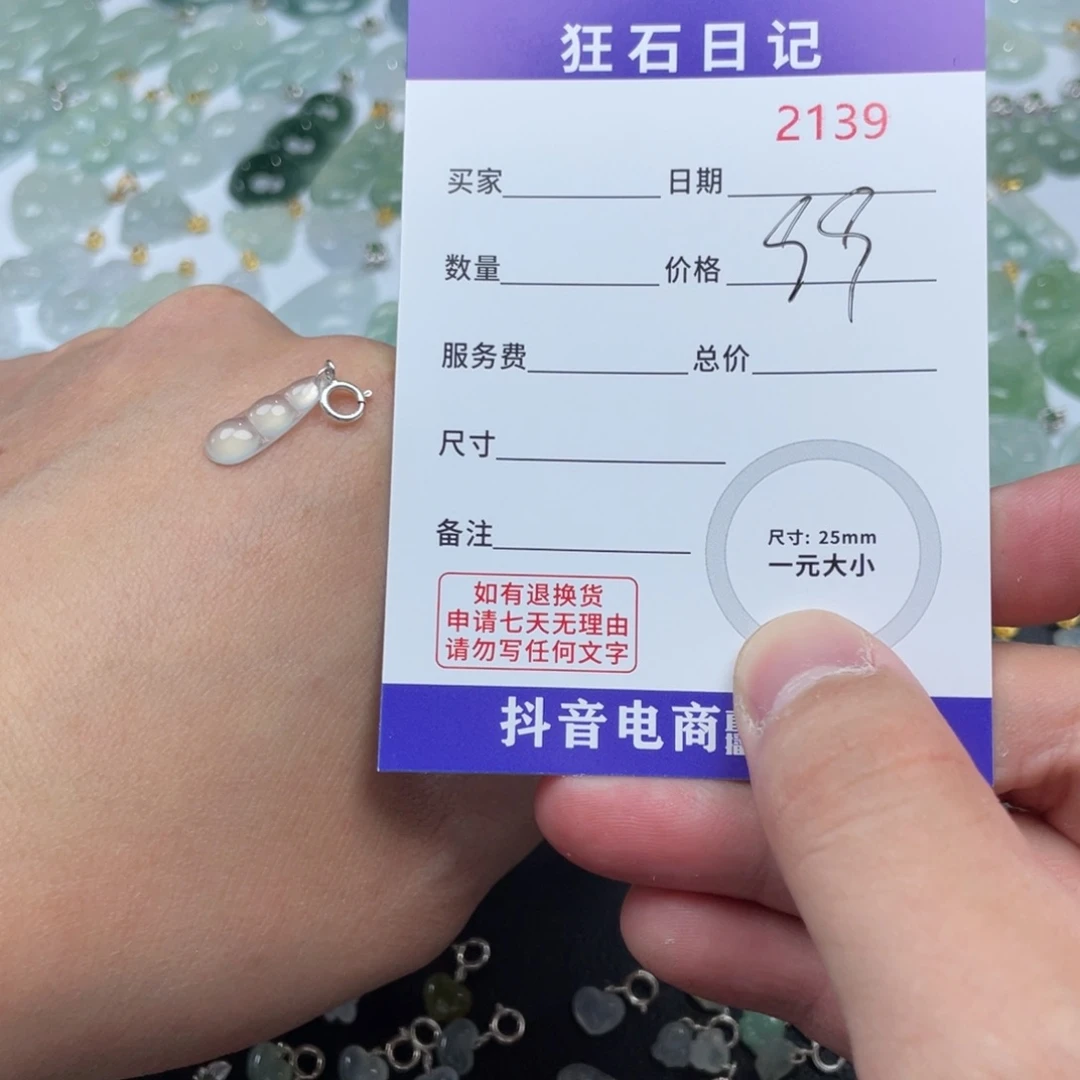 翡翠银S925镶嵌颈饰天然A货缅甸翡翠