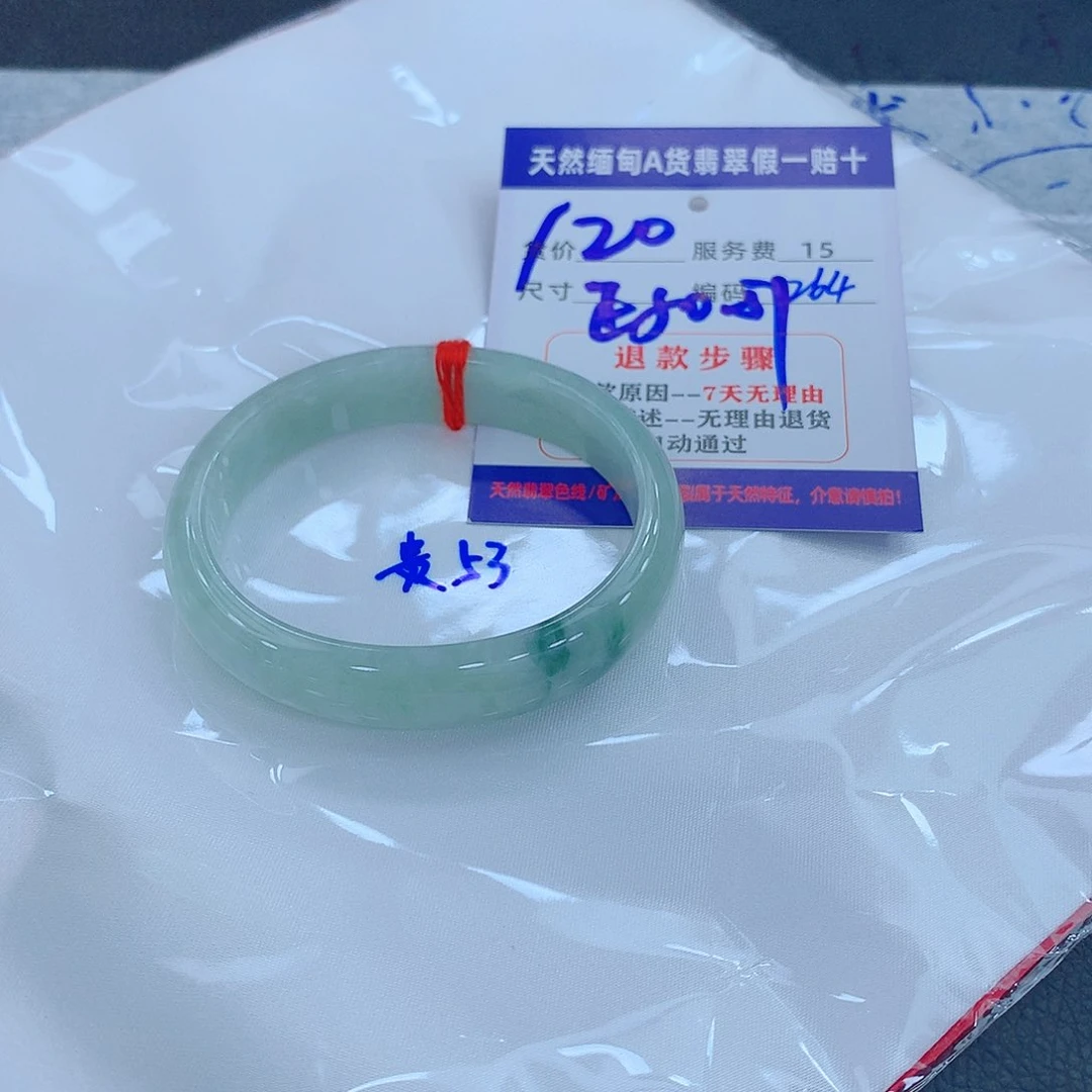 翡翠手镯未镶嵌11111111